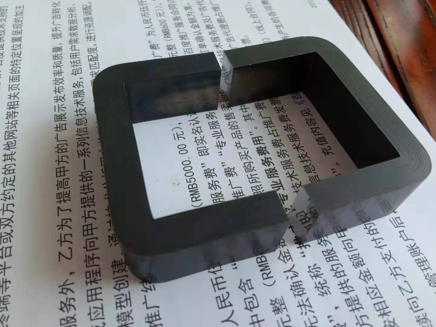 方形硅鋼鐵芯